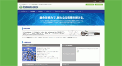 Desktop Screenshot of ichimaru-giken.co.jp